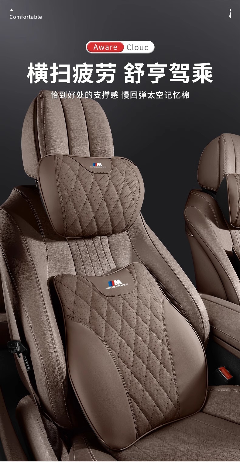 Suitable for Bmw Headrest and Waist Cushion 1/3/5/6Gt/7 Series 1X3X5/Ix3 Neck Pillow Car Interior Supplies Decoration