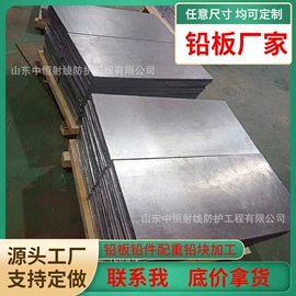 铅及铅合金材;铅合金;铅