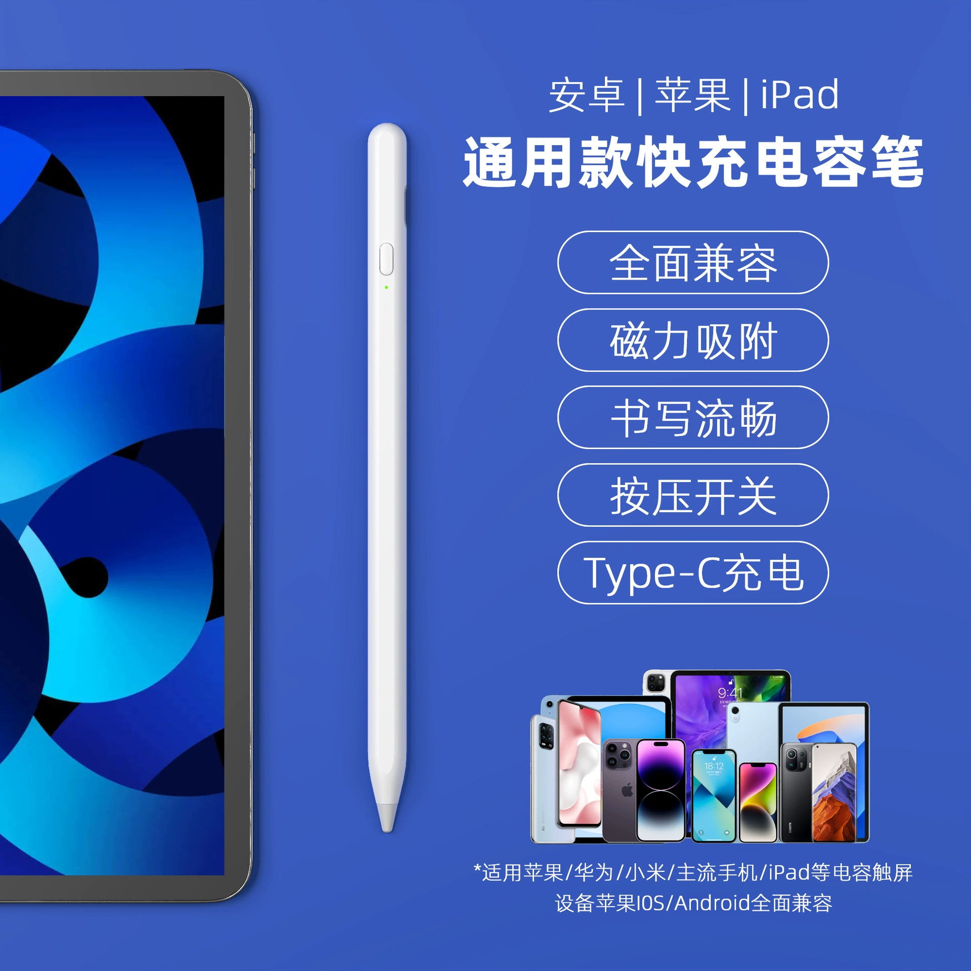 Huawei сенсорная ручка, подходящая для MatePad планшет стилус Android универсальная сенсорная ручка для письма на цифровом дисплее