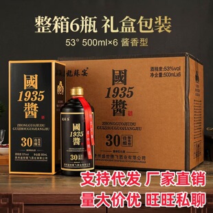 ֧��ȫ�W���l ˽�� ���u1935 �Y���b �u���Ͱ׾� 53��500ml �Zʳ