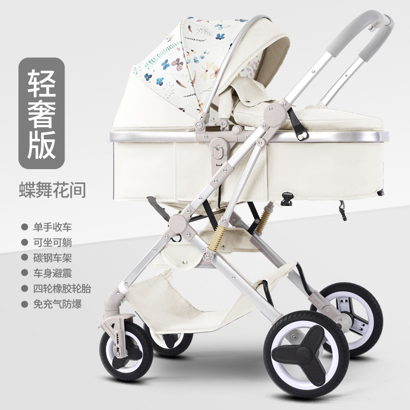 Cochecito de bebé Los recién nacidos pueden sentarse y acostarse