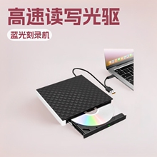 USB3.0��X�Ƅ��{���䛙CBD-RW���֧��ȫ�^��Pdvd��y����
