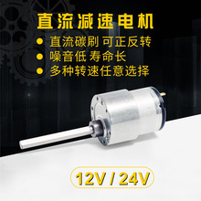 JGB37-520 6MM50D长轴DC12V24V直流减速电机设备电机传动马达