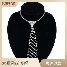 欧美饰品水钻领带长款项链 女式领结 时尚镶钻服装领带项链N072