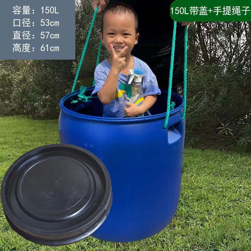 150L法兰桶加厚开口塑料桶圆桶带盖储水化工桶海鲜发酵泔水密封桶