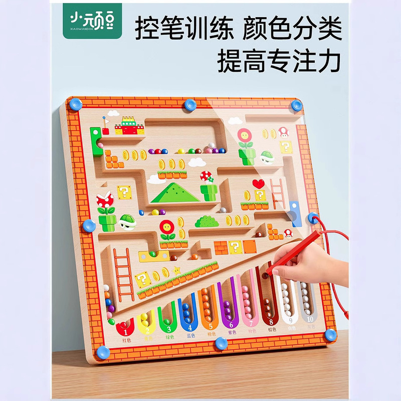 Cross-Border Children's Magnetic Counting Color Classification Board Color Classification Magnetic Pen Moving Ball Shift Game Educational Early Education Play Cross-Border Children's Magnetic Counting Color Classification Board Color Classification Magnetic Pen Moving Ball Shift Game Educational Early Education Play