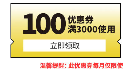 优惠5_05.jpg