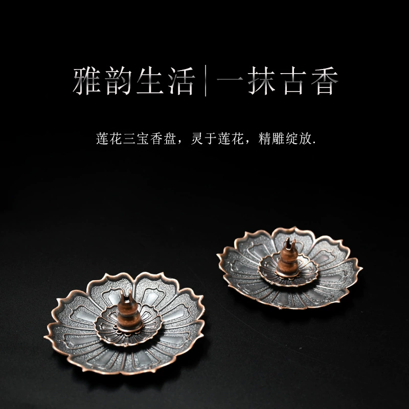 Три сокровища лотоса ароматизатив ароматизатив