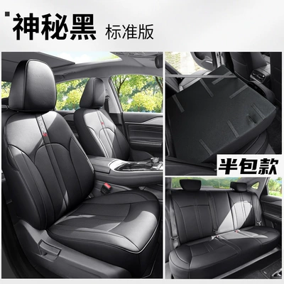 seasons universal cushion AION S – Modelə uyğun (Original) oturacaq örtükləri - mysterious-black-half-pack-standard-edition-ian-s580-special-car