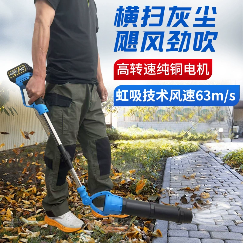Напрямую доступен со склада, литий-ионный снегоочиститель, устройство для выдувания листьев и удаления снега при сильном ветре, складной перезаряжаемый садовый мощный вентилятор.