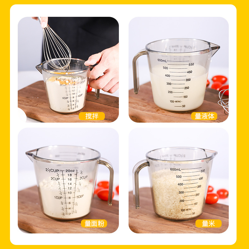 塑料量杯带刻度耐高温量筒奶茶店专用工具计量杯家用大容量1000ml