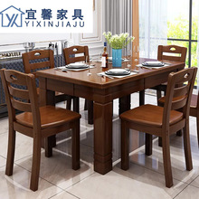 实木餐桌椅实木西餐桌组合现代简约餐桌饭桌家用长方形桌大小户型