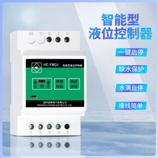 Float Switch Water Tower Water Level Controller Pump Water Tank Water Pumping Level Relay Sensor Magnetic Control