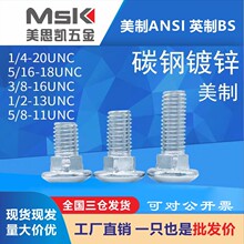 �ӏ��� ���^�R܇��˨ �l���R܇�ݽzGB794-1993 8.8 �� 8*30