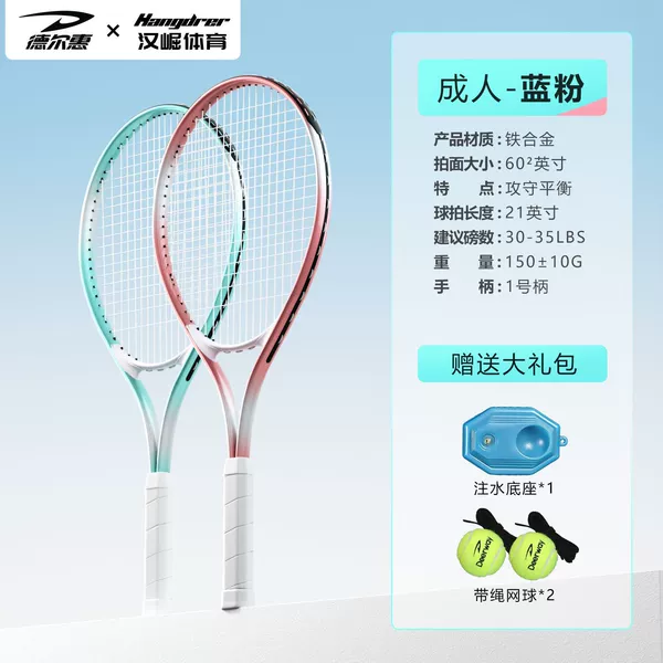 Metal set for adults for beloved, aluminum alloy