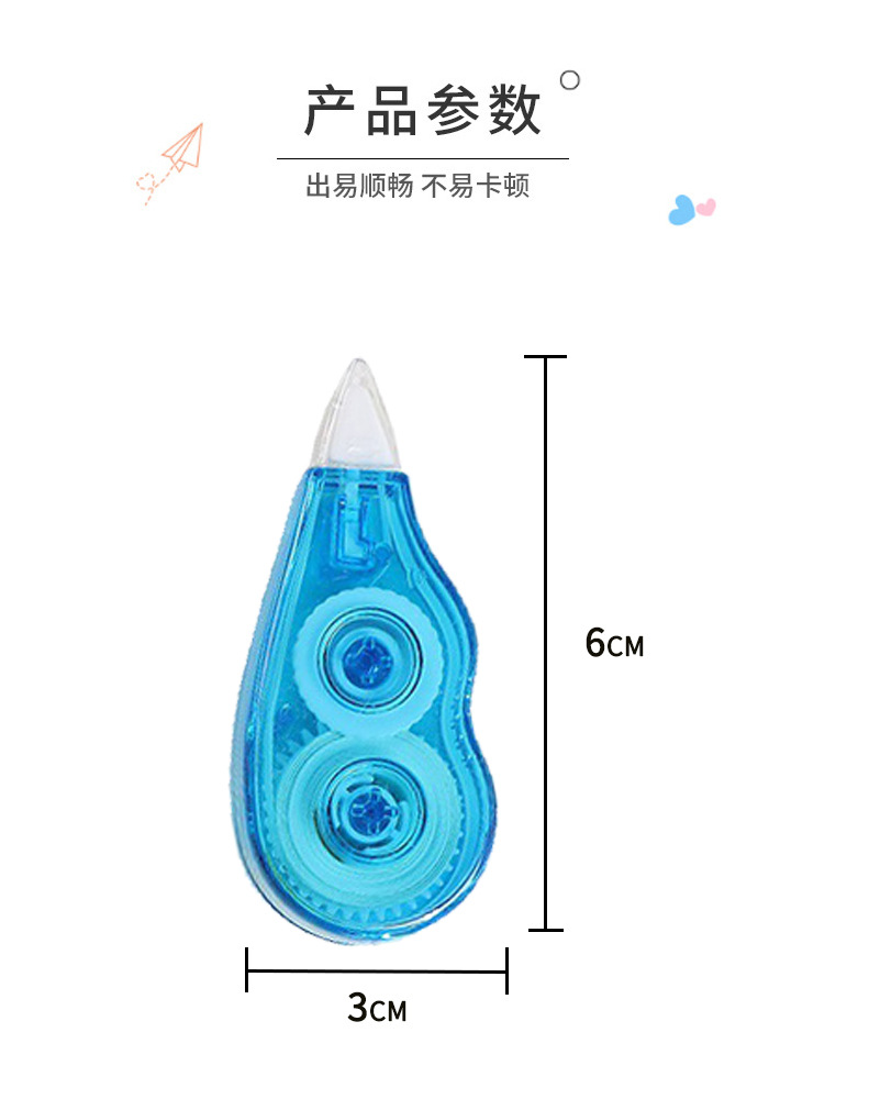 详情页——修正带_06.jpg