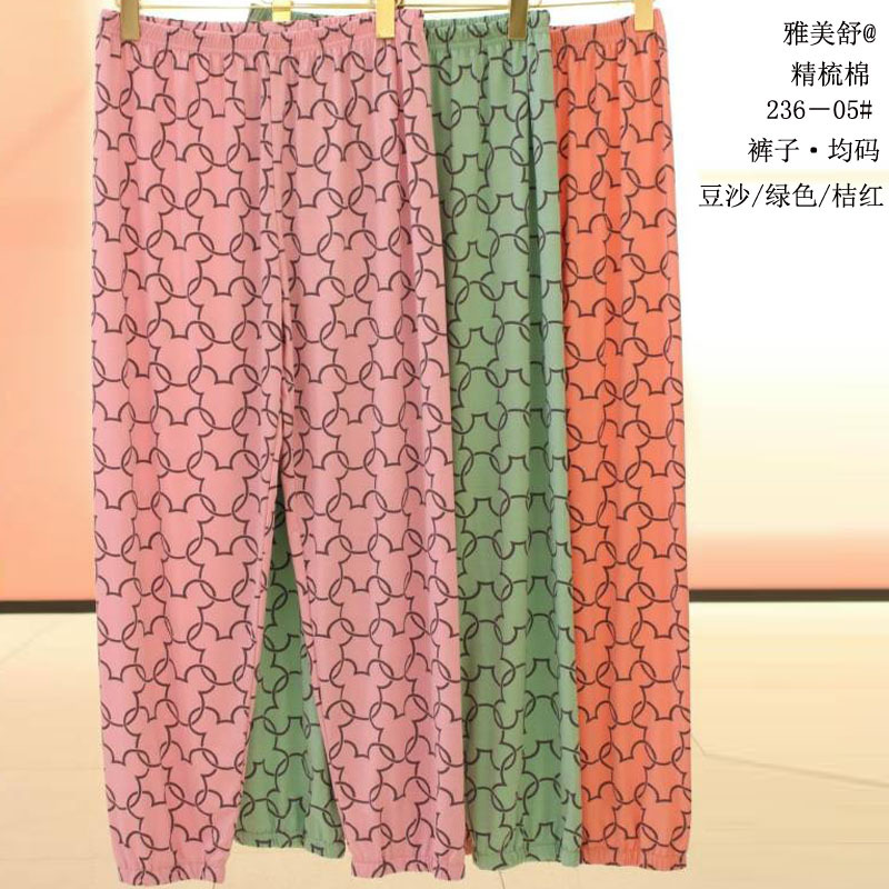 236-05#싱글팬츠/코밍면/팥소