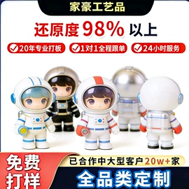 手办模型;其他公仔;树脂工艺品