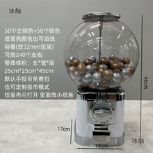 小型商用扭蛋机弹力球机儿童桌面玩具机圆形糖果机互动投币机