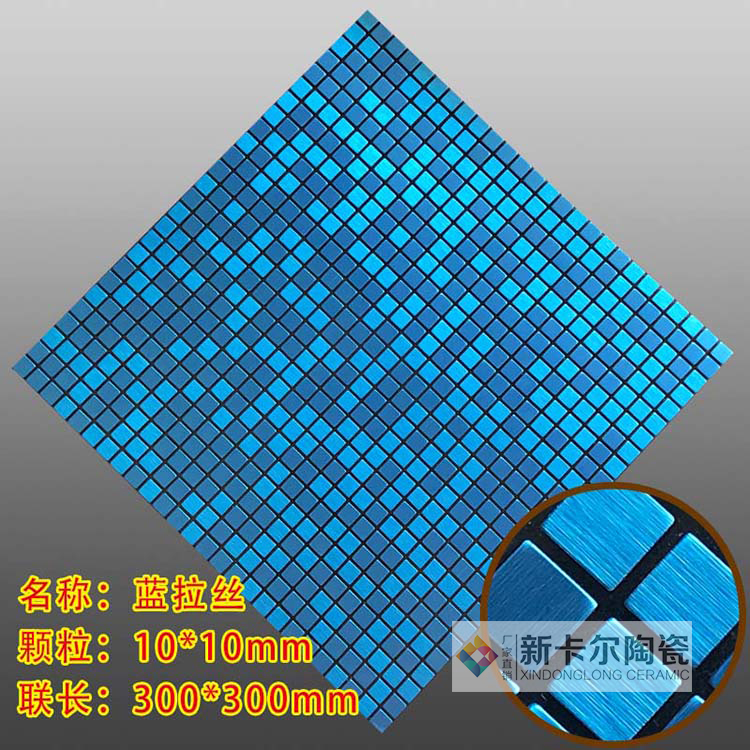 10 블루 브러시드 - 접착식 뒷면 포함