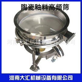 筛选设备;筛分设备;加料机