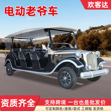 �������ŵ綯��ү�����ι۹⹫԰����������Ӱ¥����綯�۹⳵