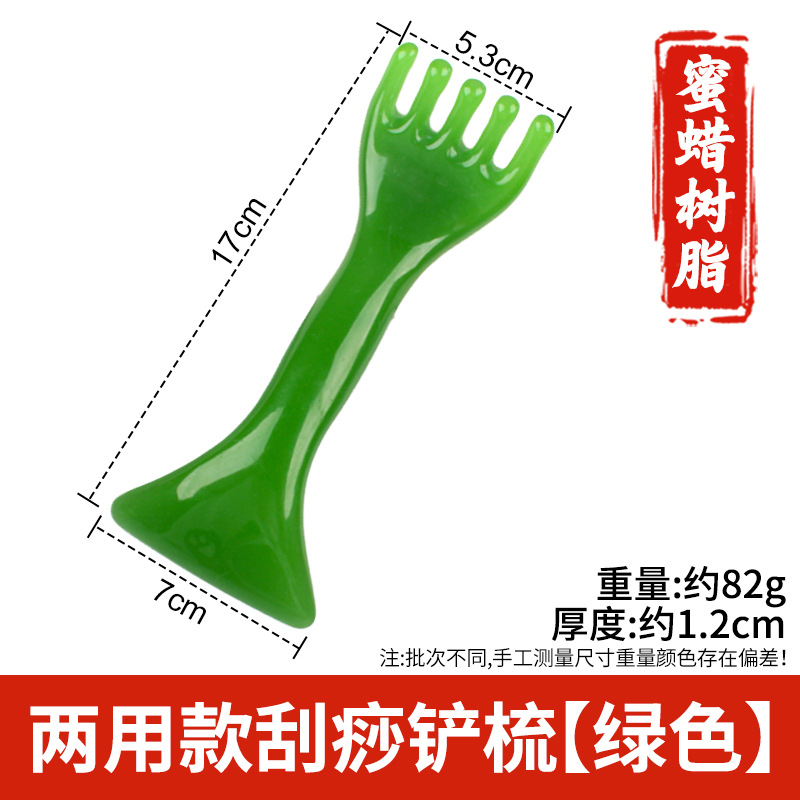 Arco de resina raspado pala columna cervical masajeador trasero pierna hombro cuello cara Meridian dragado rodando tendón cuerpo Universal