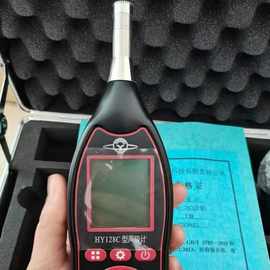 HY128型声级计噪声频谱分析仪标配声校准器路博