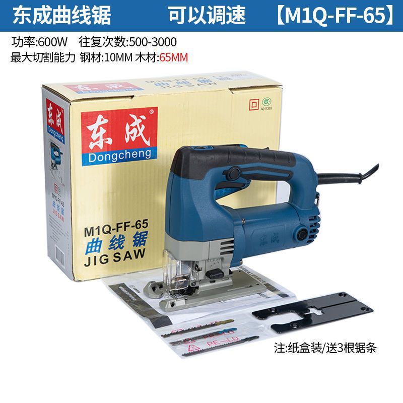 M1Q-FF-65 베어메탈 [돌진]