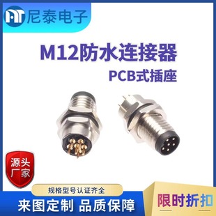 ��̩M12��ֱ�^��ˮ�B�����B����M16���i���I�������B�Ӿ����ղ��^