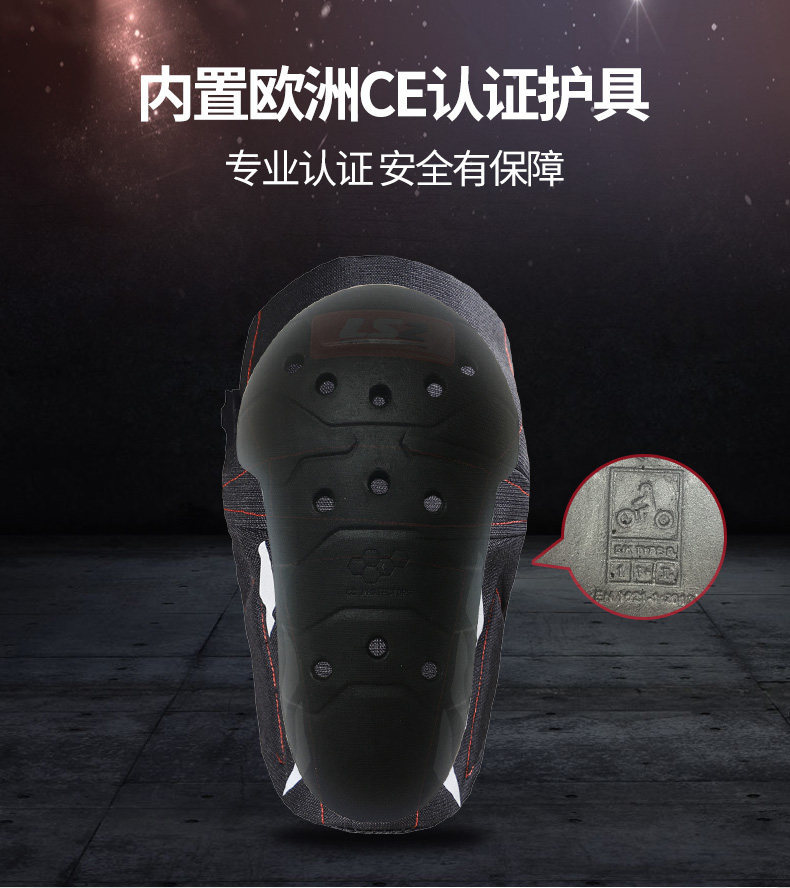 Ls2 Motorcycle Knee Pads for Men, Motorcycle Riding Protective Gear, Summer Anti-Fall, Windproof, Cold-Proof, Warm Rider Equipment for All Seasons