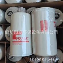����FS36257������оfs36257�ͺ���ȫ