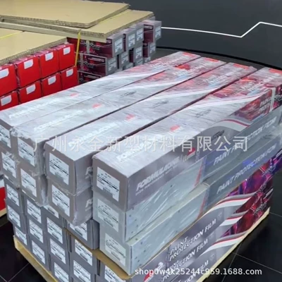 Car Wrap Film, Car paint protective film