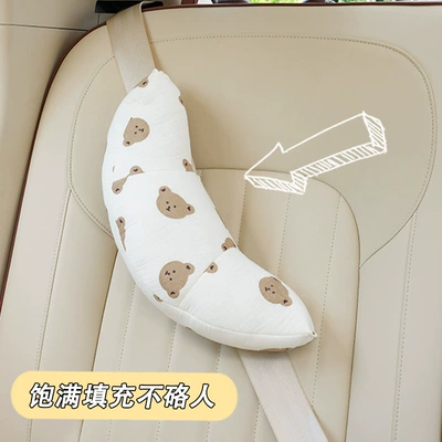 Cotton Yarn Car Baby Shoulder Pad | Seat belt shoulder pad