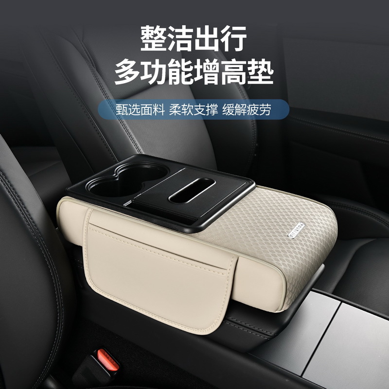 跨境扶手箱增高垫新款车载扶手箱汽车多功能保护套纸巾储物盒皮革