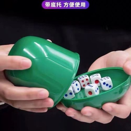 KTV Dice Bar Dice Bowl Nightclub Color Bowl Shake Dice Sieve Bowl Food Stall Discard Bowl Set Nightclub Entertainment Supplies