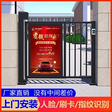 广告门人行通道闸小区自动门禁系统刷卡电动栅栏门人脸识别一体机