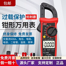 ������UT201+ǯ�����ñ�UT202+С�ͱ�Яʽ���ָ߾��Ƚ�ֱ������