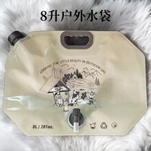 �؏Ϳ�ʹ�ô���������ˮ���bˮ¶�I 8L�����yʽˮ��