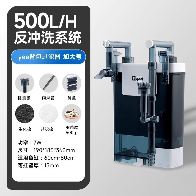 yee鱼缸过滤器过滤循环水泵制氧造浪净水三合一壁挂式静音鱼马桶|undefined
