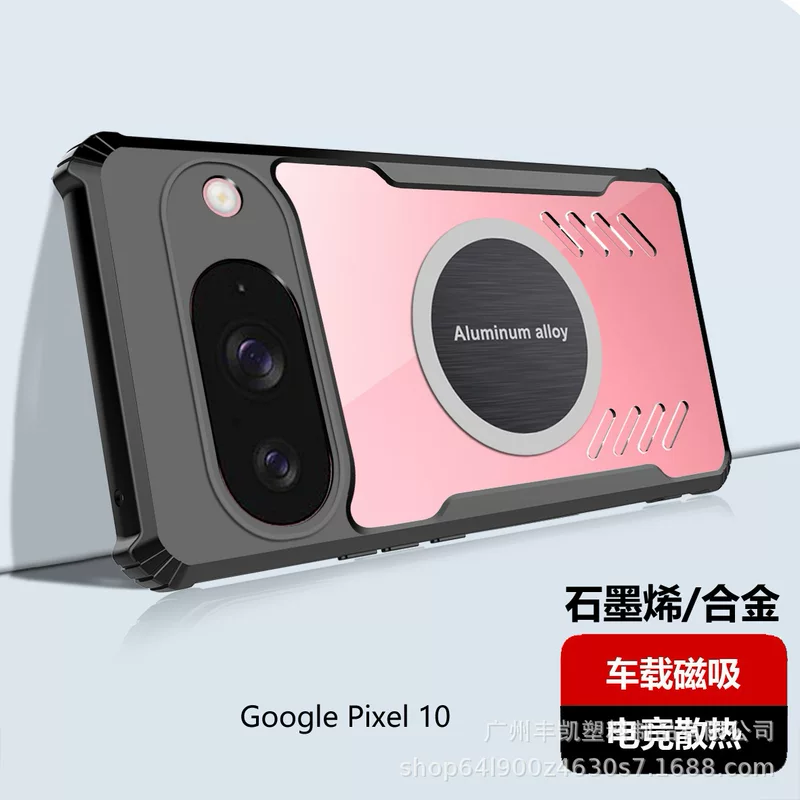 Подходит для Google PIXEL10 Daofeng двухв in_one чехол PIXEL10 PRO графеновый автомобильный охладитель защиты