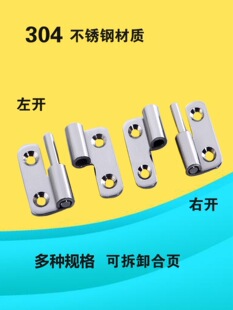 ���P䓿ɲ�ж���304 ����ʽÓж�q朹��I�Cе�O��g�1.5����u2