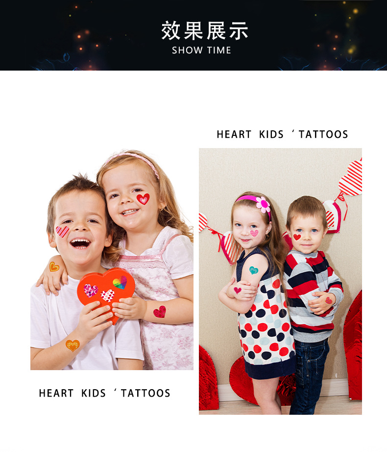 QL021-030-爱心纹身贴效果展示详情页_01.png
