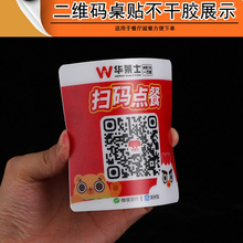 ����ӡˢPVC/PC/PET��ˮ���ͷ���ɫPUSH�������TΣ�U��ʾ���N����