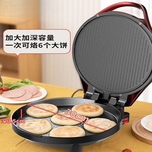 Electric Cake Pan Large Deepening Double-sided Heating Electric Cake File Household Frying Pancake Pot Pancake Machine