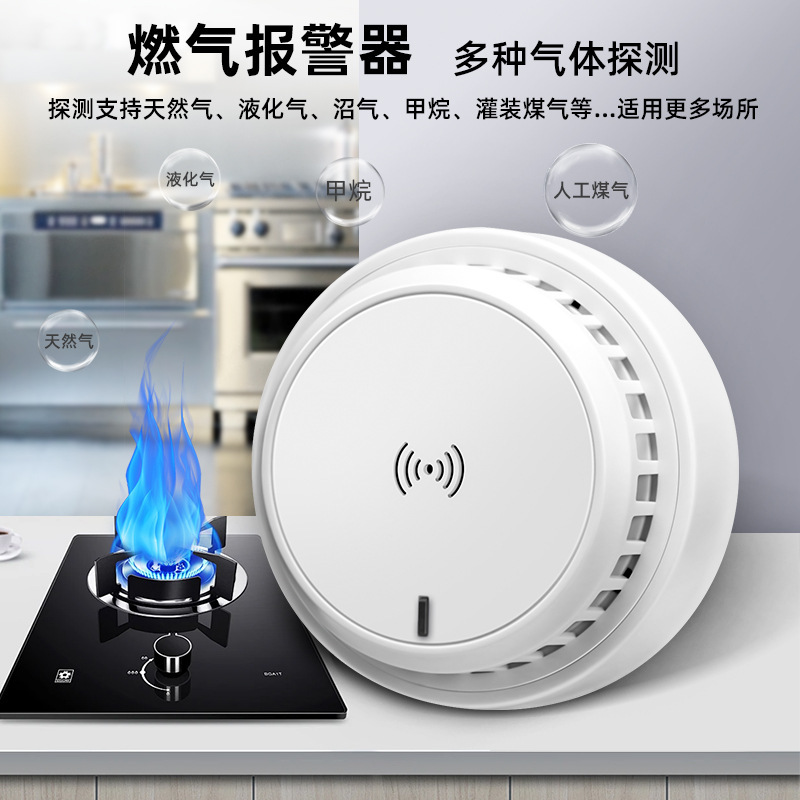 ガス警報器探知可天液化器石炭体商用工場の天井漏れ有線ネットワーククロスボーダー消防|undefined