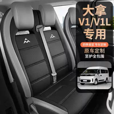 for All Seasons, 3-Seat Covers, Modelə uyğun (Original) oturacaq örtükləri