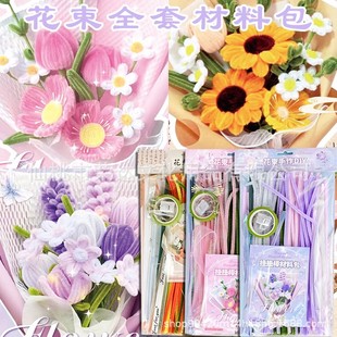 Twisting Stick Bouquet Handmade Full Set of Materials Package Flower Paper Lantern with Hand-Woven Poppy Peach Blossom Girl Gift