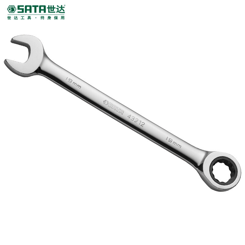 世达 43102英制全抛光两用快扳/家用梅花扳子板子五金工具呆扳手双头搬手