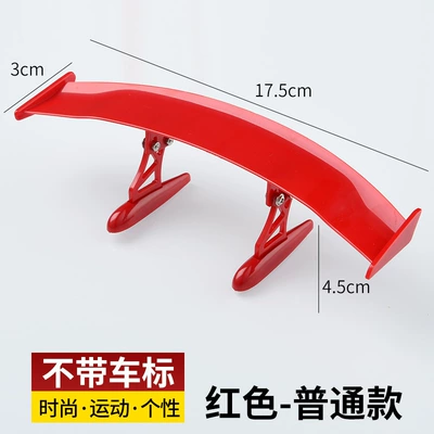 fiber texture modification universal – vehicle antenna - small-size-tail-ordinary-red